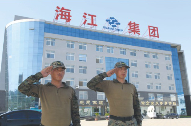 集團辦公樓